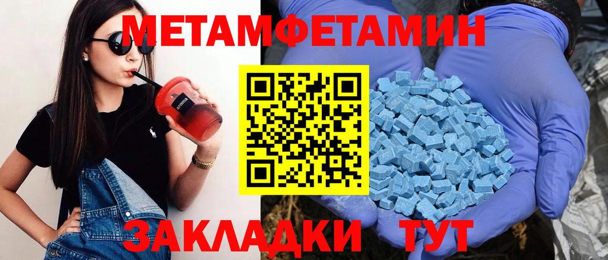 Амфетамин Розовый Артём