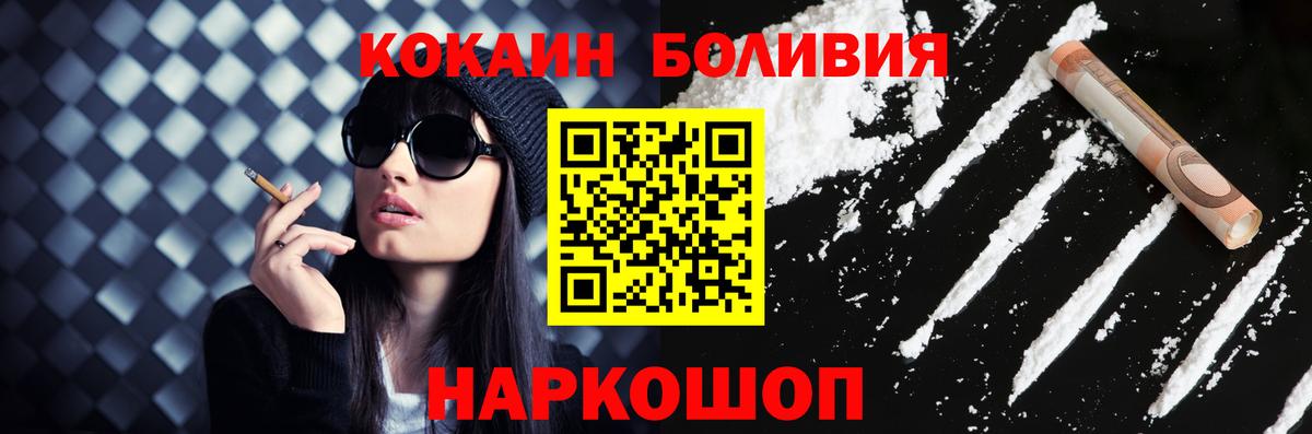 Cocaine Эквадор Артём