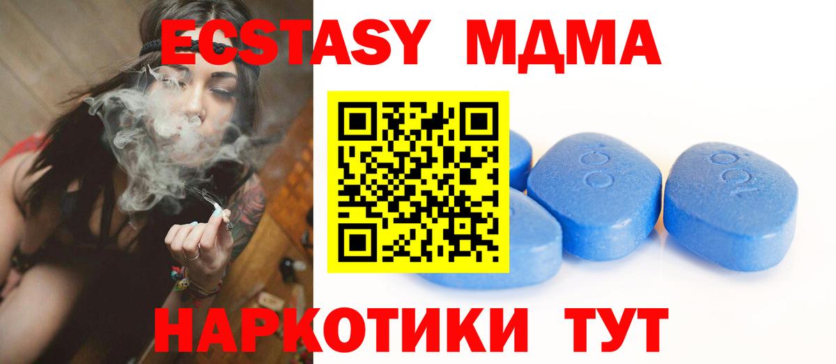 Ecstasy VHQ  гидра ССЫЛКА  Вход с VPN  Артём  ЭКСТАЗИ Дубай  купить  