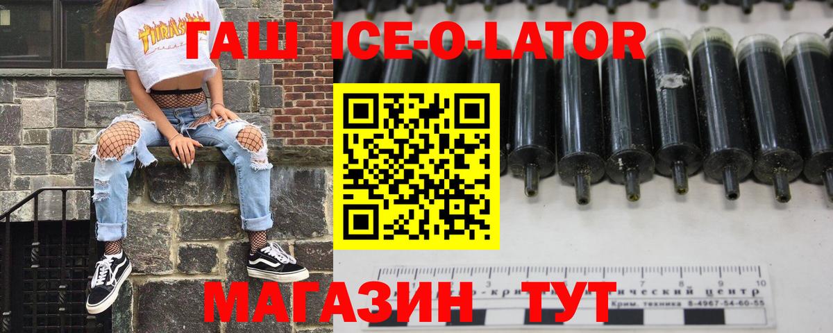 Артём  Гашиш hashish  ГАШИШ гарик  Вход с VPN 