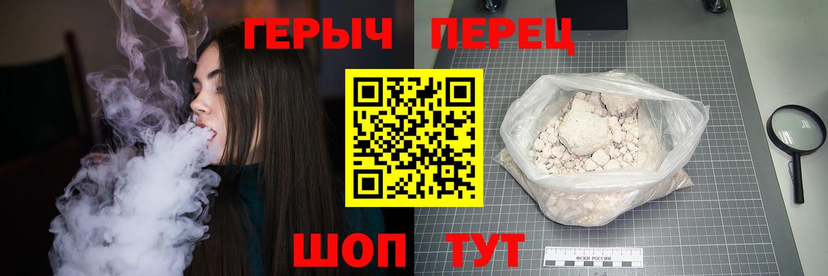 Артём  Героин белый  ГЕРОИН  Вход с VPN 