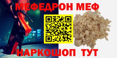 гашик Протвино