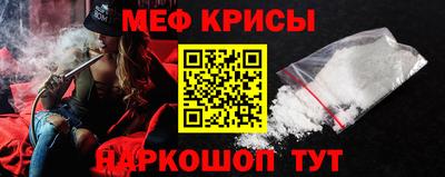 гашик Протвино