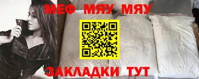дживик Прокопьевск