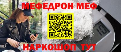 шишки Прохладный