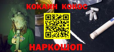 шишки Прохладный