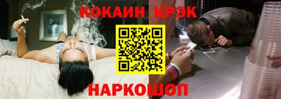шишки Прохладный