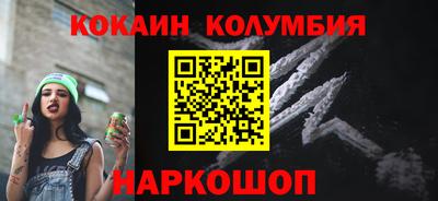 гашик Протвино