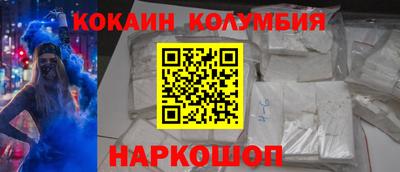 гашик Протвино