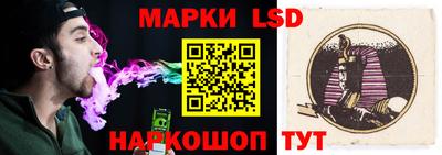 гашик Протвино