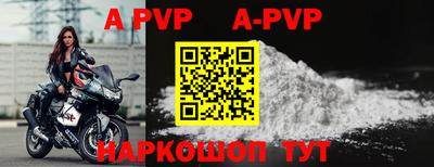 дживик Прокопьевск