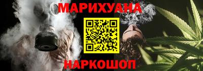 шишки Прохладный