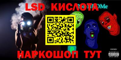 гашик Протвино