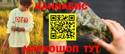 гашик Протвино