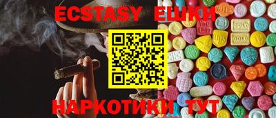 шишки Прохладный