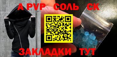 шишки Прохладный