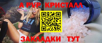 шишки Прохладный