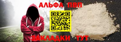 гашик Протвино