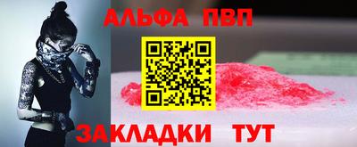 дживик Прокопьевск