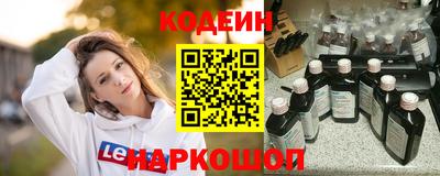 шишки Прохладный