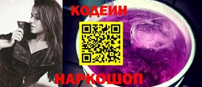 дживик Прокопьевск