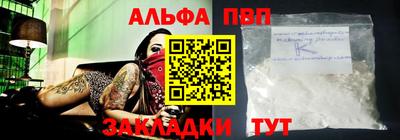 дживик Прокопьевск