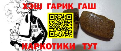 дживик Прокопьевск