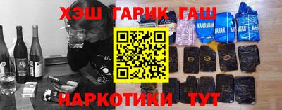 дживик Прокопьевск