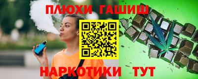 дживик Прокопьевск