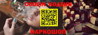 шишки Прохладный