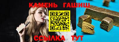 дживик Прокопьевск