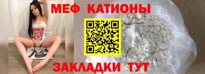 шишки Прохладный