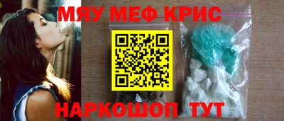 дживик Прокопьевск