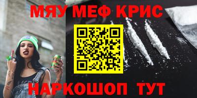 гашик Протвино