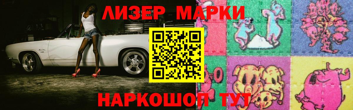 Артём  ЛСД экстази кислота  Вход с VPN  ЛСД экстази кислота 