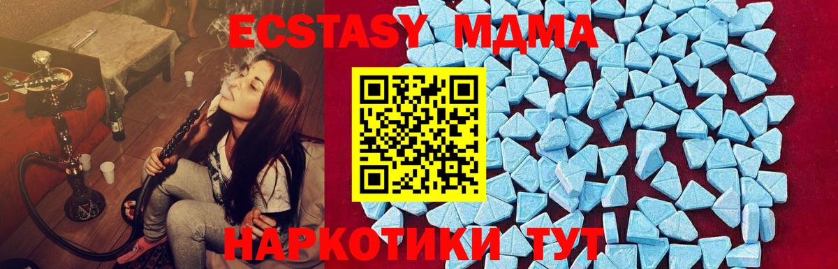 МДМА VHQ Артём