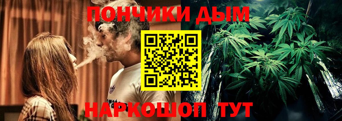 МАРИХУАНА VHQ Артём